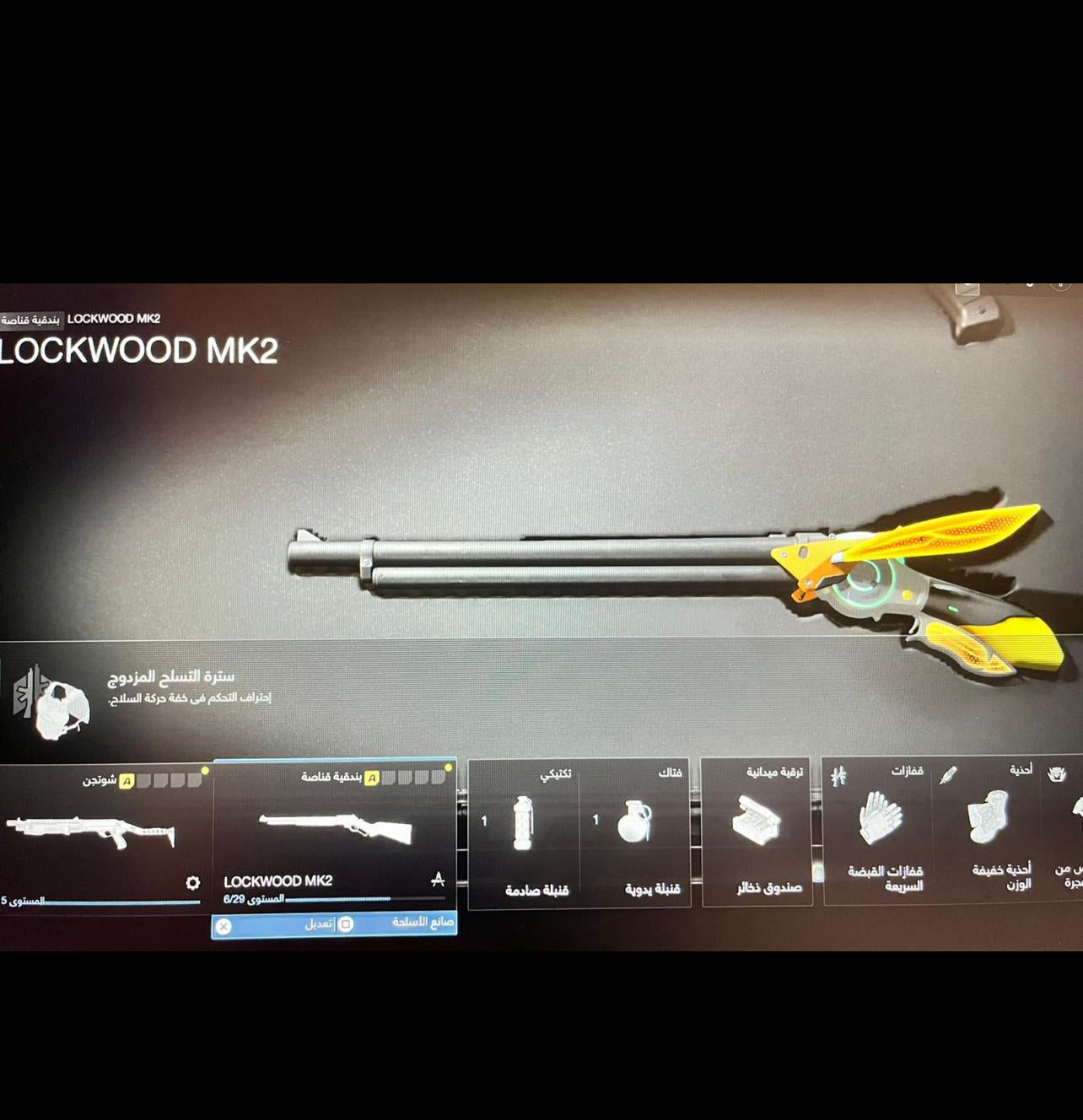 blueprint Set (23 Packs)( Permanent Save ) - New 2nd Edition