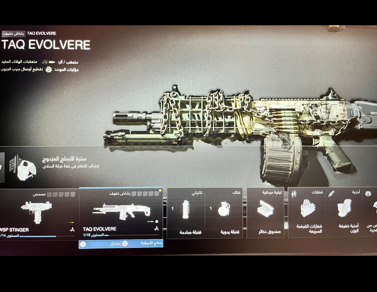 blueprint Set (23 Packs)( Permanent Save ) - New 2nd Edition