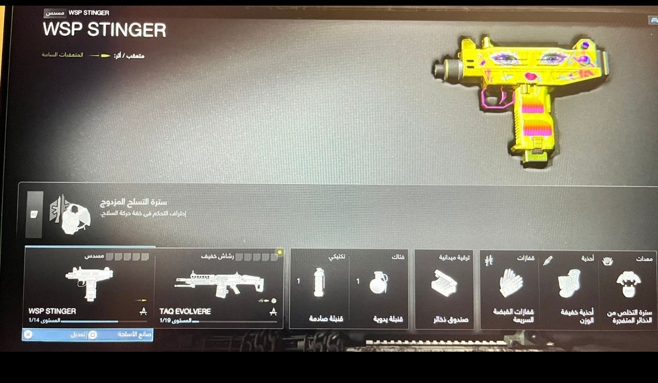 blueprint Set (23 Packs)( Permanent Save ) - New 2nd Edition