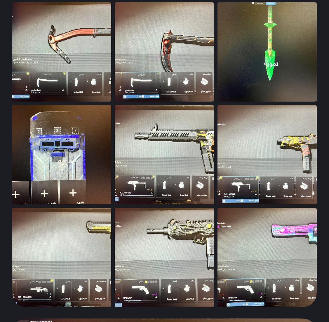 blueprint Set (23 Packs)( Permanent Save ) - New 2nd Edition